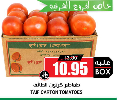 Tomato available at أسواق النخبة in مملكة العربية السعودية, السعودية, سعودية - المدينة المنورة