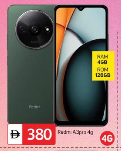 available at TALAL MARKET in UAE - Dubai
