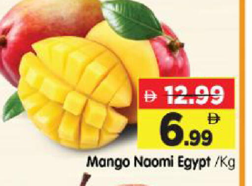 Mango from Egypt available at Al Madina Hypermarket in UAE - Abu Dhabi