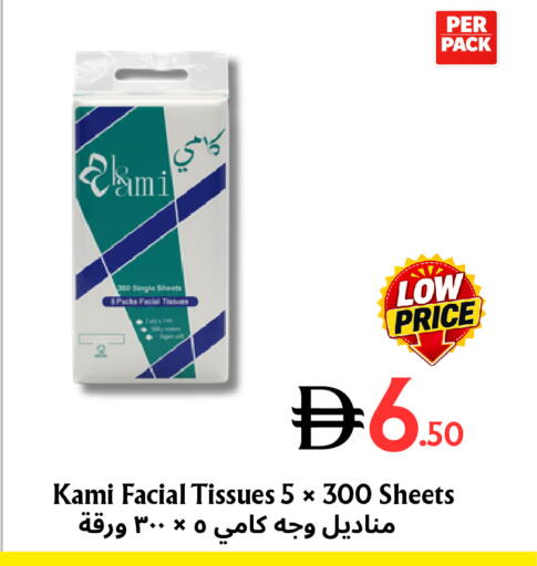available at Metro Discount Center  in UAE - Dubai