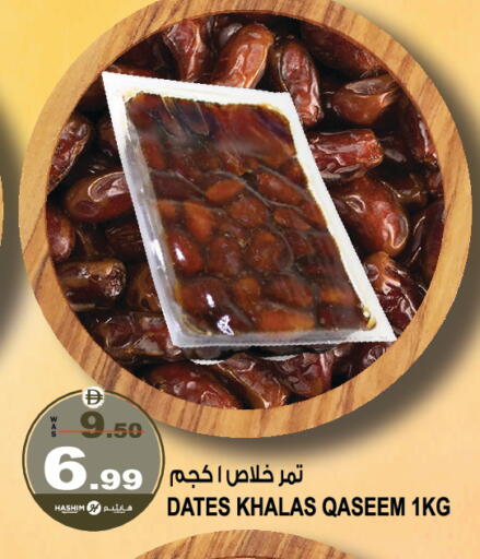 available at هاشم هايبرماركت in الإمارات العربية المتحدة , الامارات - الشارقة / عجمان