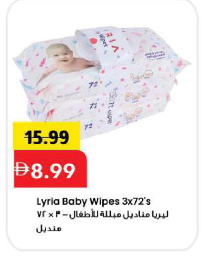 available at مارك & سيف in الإمارات العربية المتحدة , الامارات - الشارقة / عجمان