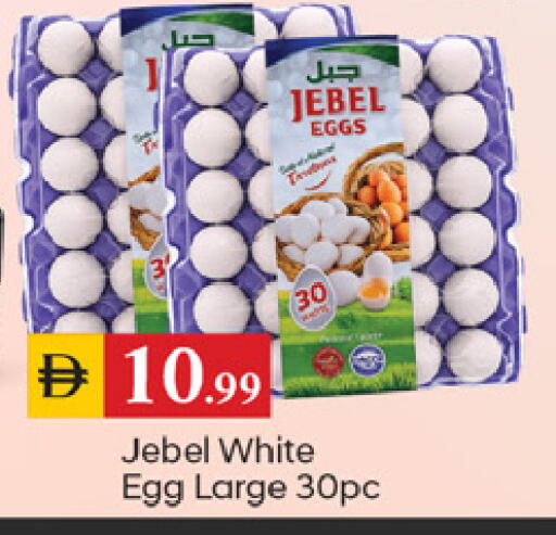 available at سوق طلال in الإمارات العربية المتحدة , الامارات - الشارقة / عجمان