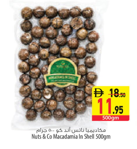 available at السفير ماركت in الإمارات العربية المتحدة , الامارات - أبو ظبي