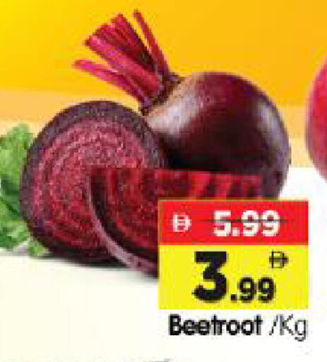 Beetroot available at Al Madina Hypermarket in UAE - Abu Dhabi