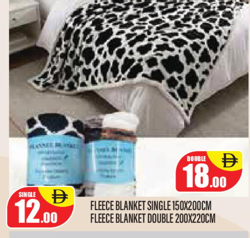 available at Super Bazaar Hypermarket in UAE - Dubai