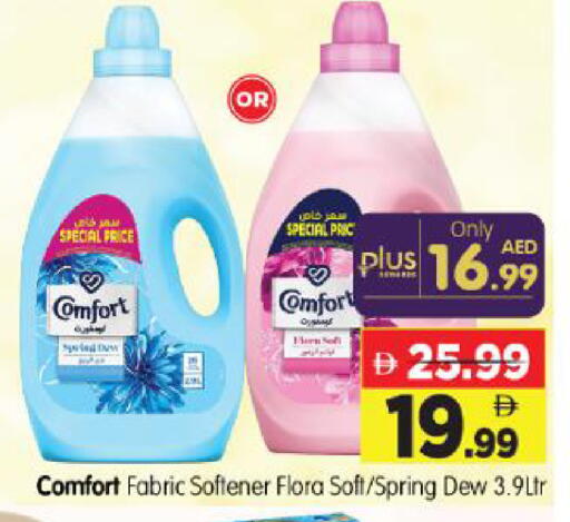 available at Al Madina Hypermarket in UAE - Abu Dhabi