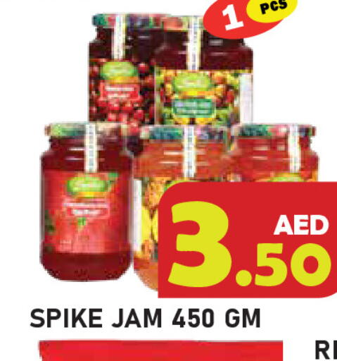 available at سنابل بني ياس in الإمارات العربية المتحدة , الامارات - رَأْس ٱلْخَيْمَة