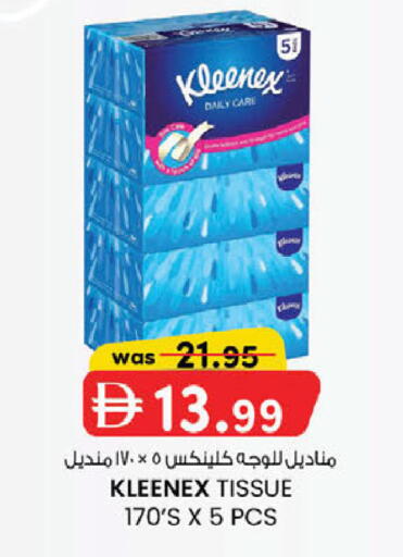 available at K M Trading  in UAE - Dubai