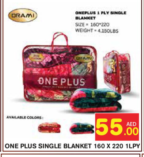 available at سنابل بني ياس in الإمارات العربية المتحدة , الامارات - أبو ظبي