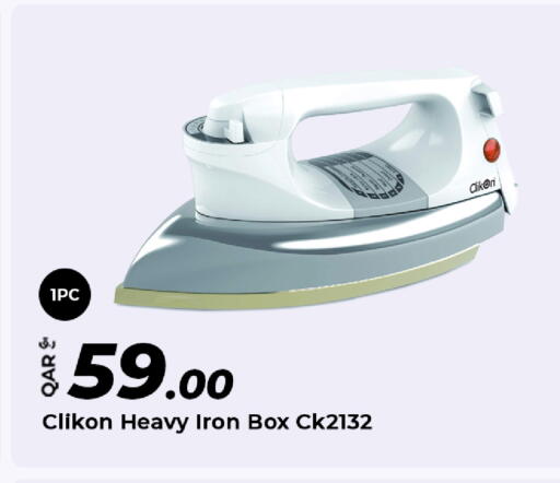 available at Al Rawabi Electronics in Qatar - Al Rayyan