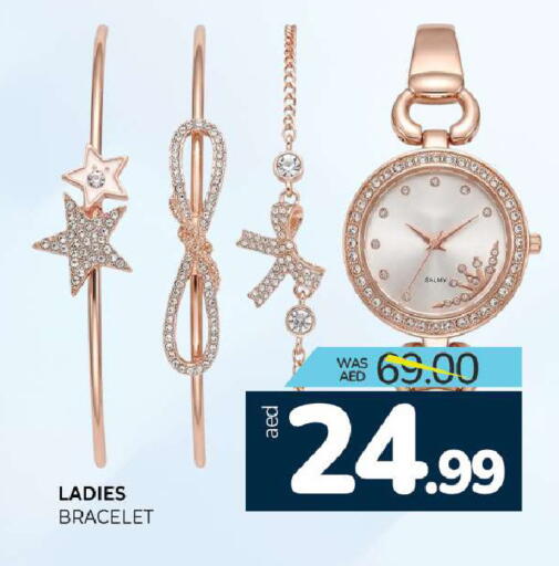 available at المدينة in الإمارات العربية المتحدة , الامارات - الشارقة / عجمان