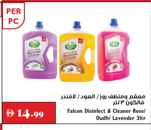 available at تروليز سوبرماركت in الإمارات العربية المتحدة , الامارات - الشارقة / عجمان