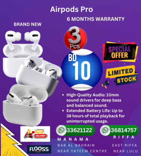 available at إيستار موبايلز in البحرين