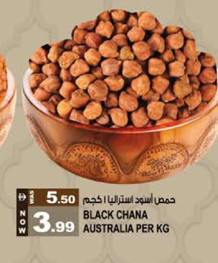 available at هاشم هايبرماركت in الإمارات العربية المتحدة , الامارات - الشارقة / عجمان