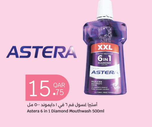 available at سيتي هايبرماركت in قطر - أم صلال
