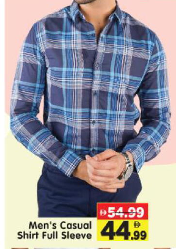 available at Al Madina Hypermarket in UAE - Abu Dhabi
