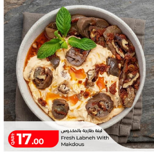available at LuLu Hypermarket in Qatar - Umm Salal