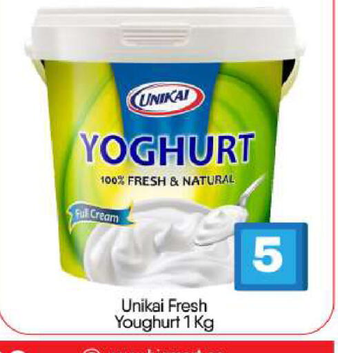 available at BIGmart in UAE - Abu Dhabi