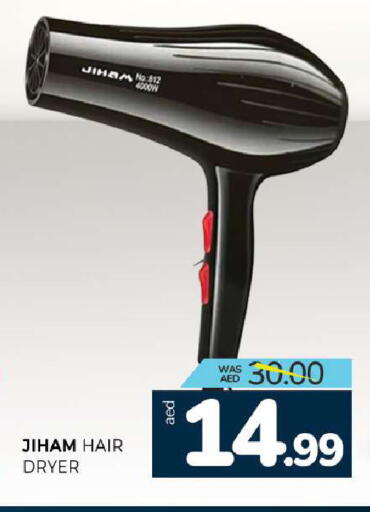 available at Al Madina  in UAE - Sharjah / Ajman
