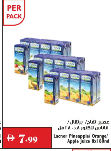 Pineapple Orange Apple available at تروليز سوبرماركت in الإمارات العربية المتحدة , الامارات - الشارقة / عجمان