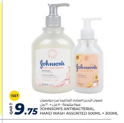 available at روابي هايبرماركت in قطر - الشحانية
