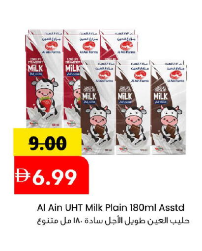 Strawberry available at Mark & Save in UAE - Sharjah / Ajman