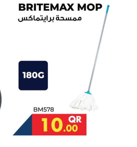 available at مرزا هايبرماركت in قطر - أم صلال