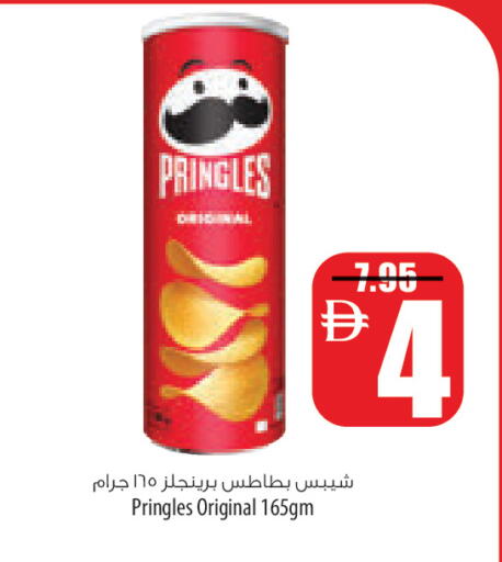 available at السفير ماركت in الإمارات العربية المتحدة , الامارات - الشارقة / عجمان