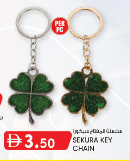 available at ك. إم. هايبرماركت in الإمارات العربية المتحدة , الامارات - أبو ظبي