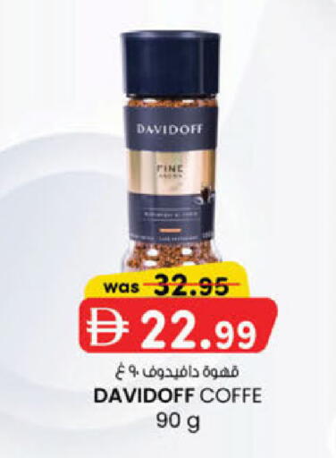 available at ك. إم. هايبرماركت in الإمارات العربية المتحدة , الامارات - الشارقة / عجمان