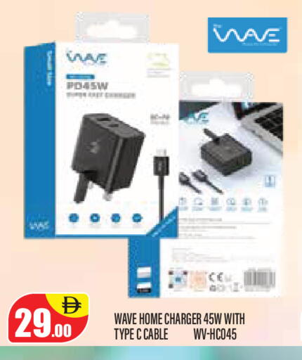 available at سوبر بازار هايبرماركت in الإمارات العربية المتحدة , الامارات - دبي