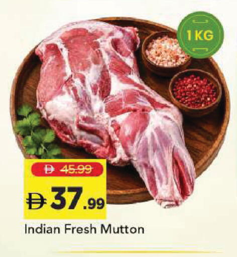 available at Mark & Save in UAE - Sharjah / Ajman