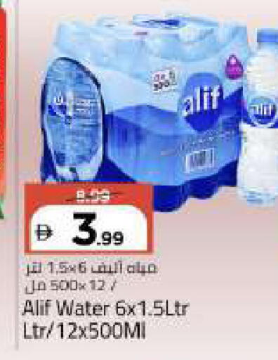 available at مارك & سيف in الإمارات العربية المتحدة , الامارات - أبو ظبي