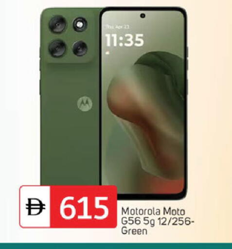 available at سوق طلال in الإمارات العربية المتحدة , الامارات - الشارقة / عجمان