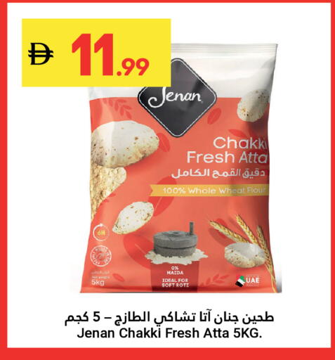 available at Grand Emirates Market in UAE - Abu Dhabi
