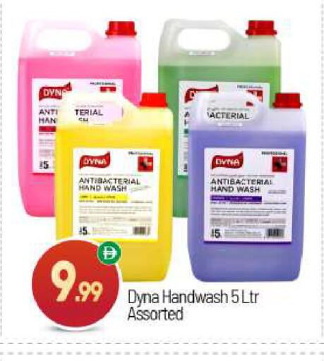 available at BIGmart in UAE - Abu Dhabi