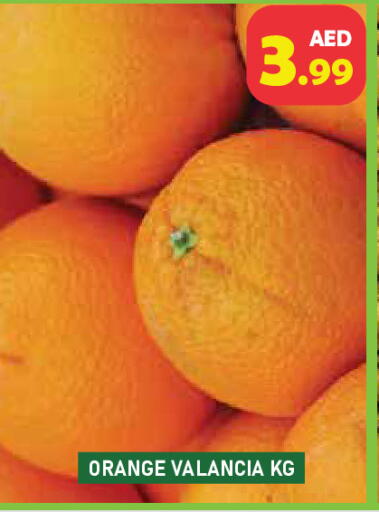 Orange from Valancia available at Baniyas Spike  in UAE - Ras al Khaimah