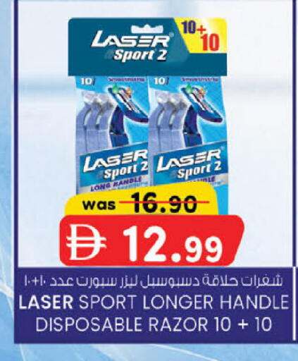 available at K.M Hypermarket in UAE - Abu Dhabi