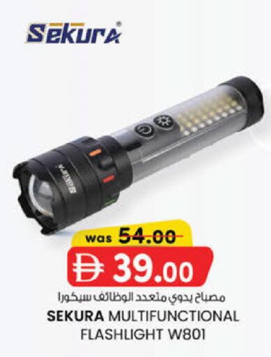 available at K.M Hypermarket in UAE - Sharjah / Ajman