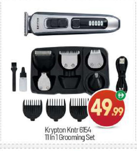 available at BIGmart in UAE - Abu Dhabi