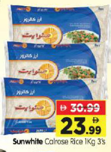 available at Al Madina Hypermarket in UAE - Abu Dhabi