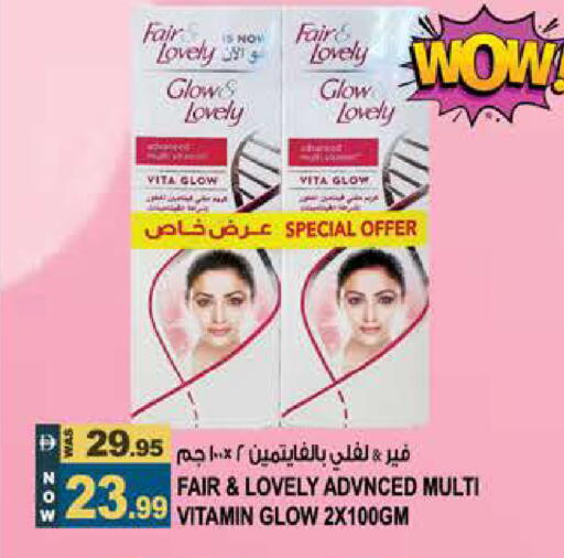 available at Hashim Hypermarket in UAE - Sharjah / Ajman