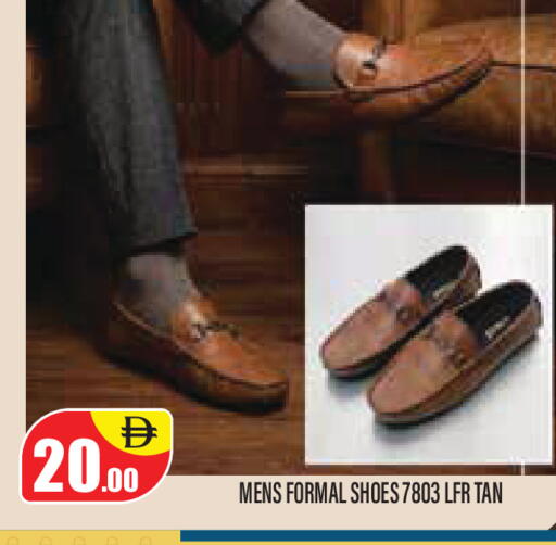available at Super Bazaar Hypermarket in UAE - Dubai