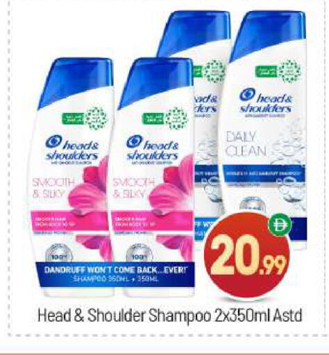 available at BIGmart in UAE - Abu Dhabi