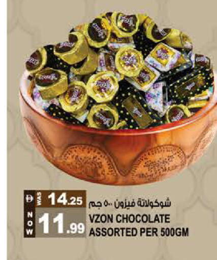 available at هاشم هايبرماركت in الإمارات العربية المتحدة , الامارات - الشارقة / عجمان