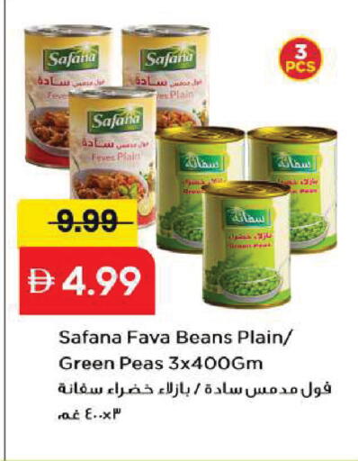Peas available at Mark & Save in UAE - Sharjah / Ajman