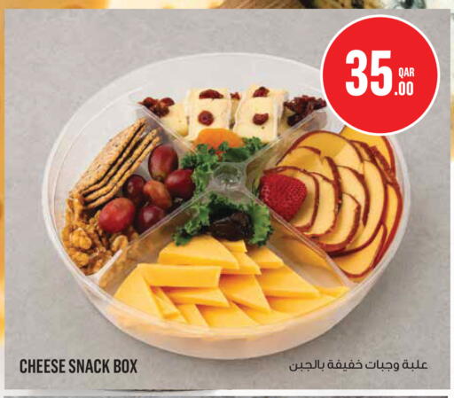 available at Monoprix in Qatar - Al Wakra