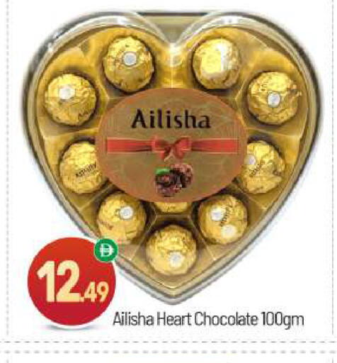 available at BIGmart in UAE - Abu Dhabi