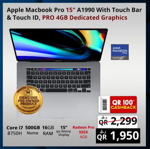 Apple available at برستيج كمبيوتر in قطر - أم صلال
